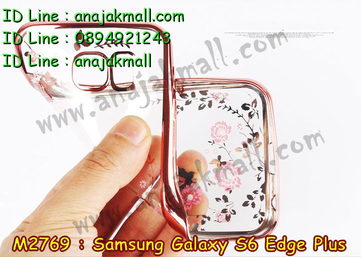 เคสซัมซุง s6 edge plus,รับสกรีนเคส galaxy s6 edge plus,รับพิมพ์ลายเคส galaxy s6 edge plus,เคสซัมซุง galaxy s6 edge plus,เคส galaxy s6 edge plus,ฝาหลังกันกระแทก s6 edge plus,เคสพิมพ์ลาย galaxy s6 edge plus,สั่งพิมพ์ลายเคสแข็ง galaxy s6 edge plus,รับสกรีนเคสลายการ์ตูน,เคสมือถือซัมซุง galaxy s6 edge plus,เคสประดับซัมซุง galaxy s6 edge plus,กรอบอลูมิเนียม ซัมซุง galaxy s6 edge plus,เคสคริสตัล ซัมซุง galaxy s6 edge plus,เคสฝาพับซัมซุง galaxy s6 edge plus,เคสไดอารี่ samsung galaxy s6 edge plus,สั่งทำลายเคส galaxy s6 edge plus,สั่งสกรีนเคสหนัง galaxy s6 edge plus,เคทสกรีนกันกระแทก samsung galaxy s6 edge plus,กรอบกันกระแทก s6 edge plus,เคสแข็งสกรีน 3 มิติ galaxy s6 edge plus,เคสแข็งพิมพ์ลาย galaxy s6 edge plus,เคสสกรีน galaxy s6 edge plus,เคสนิ่มพิมพ์ลาย galaxy s6 edge plus,เคสซิลิโคน samsung galaxy s6 edge plus,กรอบเงากระจก samsung galaxy s6 edge plus,เคสประดับ galaxy s6 edge plus,เคสนิ่มสกรีนลาย 3 มิติ galaxy s6 edge plus,เคสหูกระต่ายยาง galaxy s6 edge plus,กรอบพิมพ์กันกระแทก samsung galaxy s6 edge plus,เครสกันกระแทก s6 edge plus,เคสยางกระต่ายสกรีนลาย galaxy s6 edge plus,เคทฝาพับเงา samsung galaxy s6 edge plus,เคสคริสตัล galaxy s6 edge plus,เคสการ์ตูน galaxy s6 edge plus,ขอบโลหะอลูมิเนียม galaxy s6 edge plus,เคสสกรีน samsung s6 edge plus,กรอบมือถือกันกระแทก s6 edge plus,เคสแต่งคริสตัล galaxy s6 edge plus,เคสกรอบอลูมิเนียมซัมซุง s6 edge plus,เคส 3 มิติ samsung s6 edge plus,เคสสกรีน 3D samsung s6 edge plus,เคสยาง 3 มิติ samsung s6 edge plus,ฝาพับเงากระจก samsung galaxy s6 edge plus,เคสกระเป๋า samsung s6 edge plus,เคสยาง 3 มิติ samsung s6 edge plus,เคสสาสะพาย samsung s6 edge plus,เคสสมุด samsung s6 edge plus,เคสแข็งเพชร samsung s6 edge plus,เคสเพชร samsung s6 edge plus,เคสยาง 3 มิติ samsung s6 edge plus,เคสลายการ์ตูน 3D samsung s6 edge plus,เคสยางการ์ตูนซัมซุง s6 edge plus,เคสตัวการ์ตูนซัมซุง s6 edge plus,ขอบโลหะซัมซุง s6 edge plus,เคสแต่งเพชรซัมซุง s6 edge plus